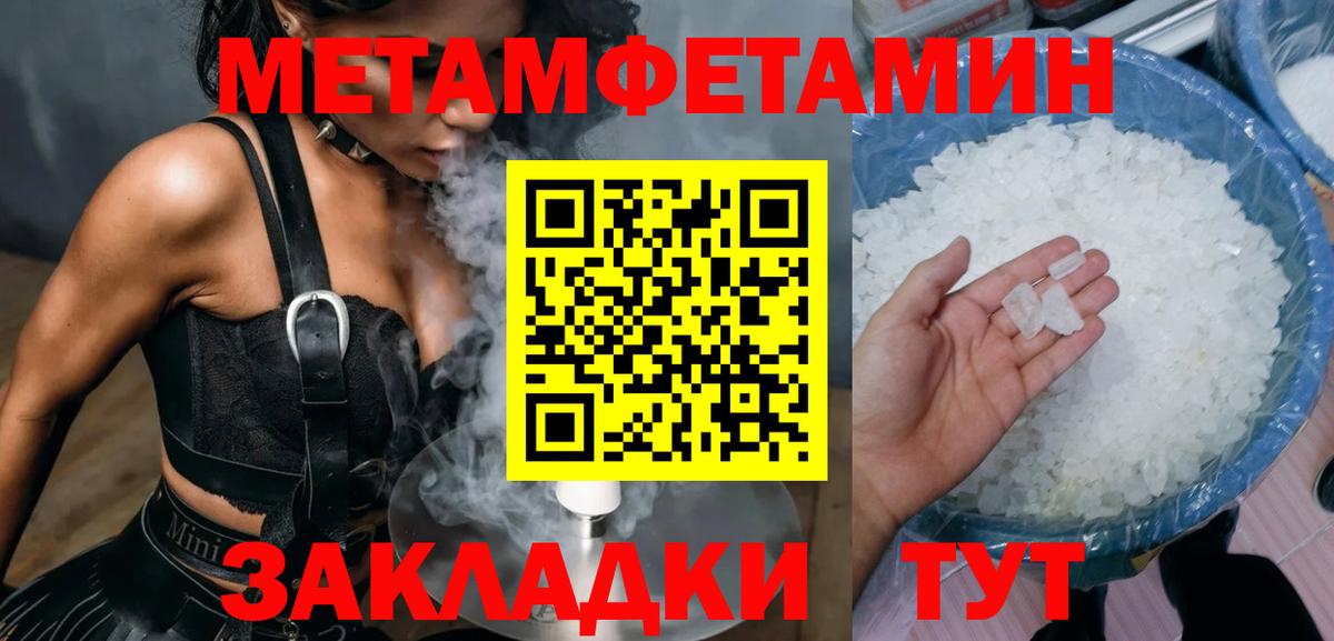 Amphetamine 97% Гудермес