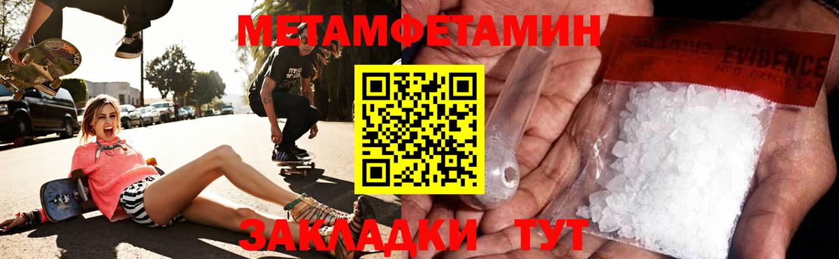 АМФЕТАМИН 97%  АМФ  Гудермес  Вход с VPN 