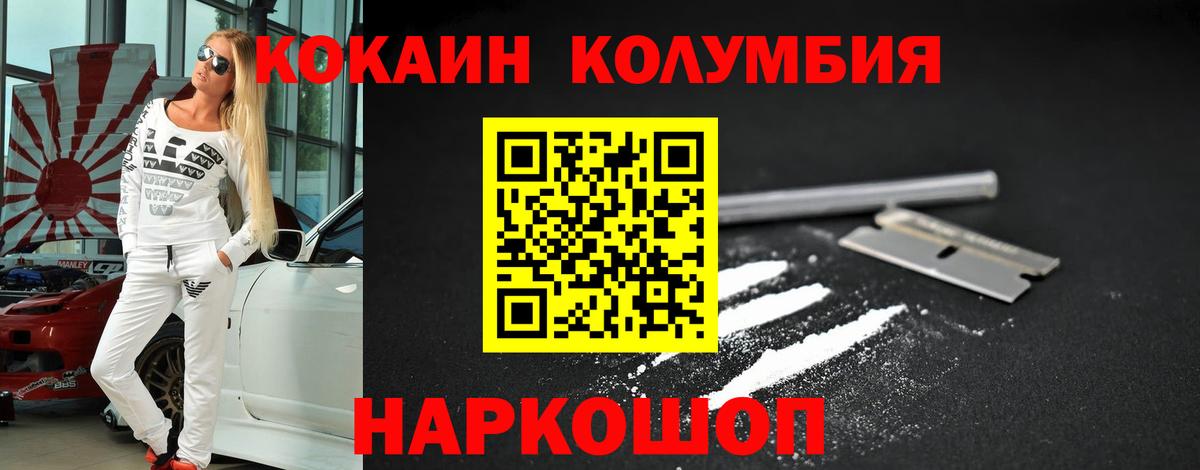 КОКАИН Боливия Гудермес