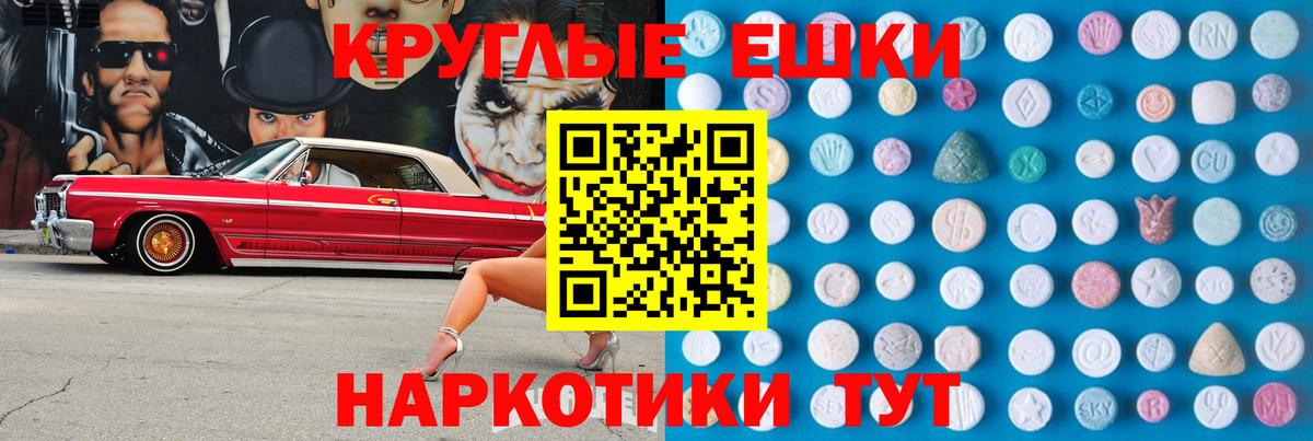 ЭКСТАЗИ louis Vuitton  Экстази  Гудермес  Вход с VPN  продажа наркотиков  Экстази XTC 