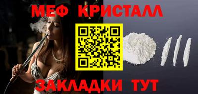 каннабис Балашиха