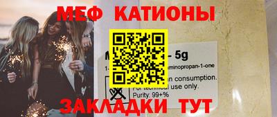 каннабис Балашиха