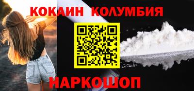 каннабис Балашиха