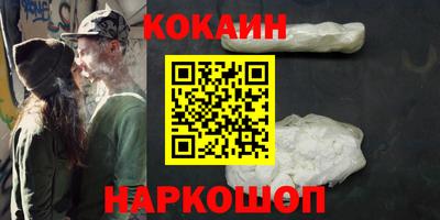 каннабис Балашиха