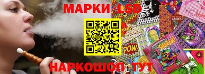каннабис Балашиха