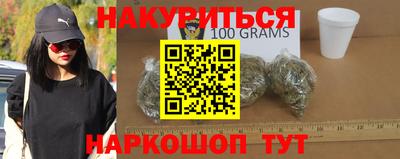 дистиллят марихуана Балаково