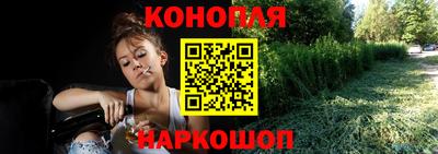 дистиллят марихуана Балаково