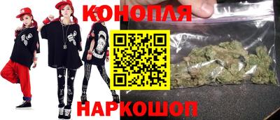 каннабис Балашиха