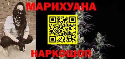 дистиллят марихуана Балаково