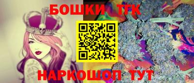 дистиллят марихуана Балаково