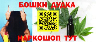 дистиллят марихуана Балаково
