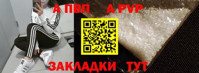 дистиллят марихуана Балаково