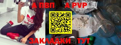 дистиллят марихуана Балаково