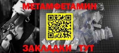 каннабис Балашиха