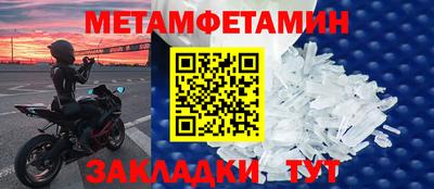 каннабис Балашиха