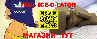 дживик Балахна