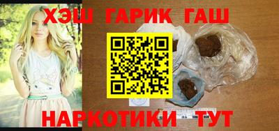 дистиллят марихуана Балаково