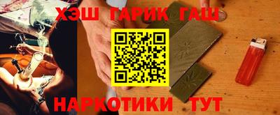 каннабис Балашиха