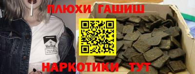 дистиллят марихуана Балаково