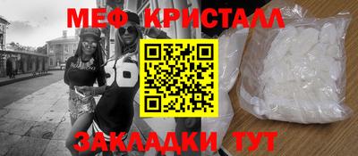 дистиллят марихуана Балаково
