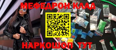 каннабис Балашиха