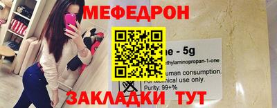 дистиллят марихуана Балаково