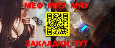 дистиллят марихуана Балаково