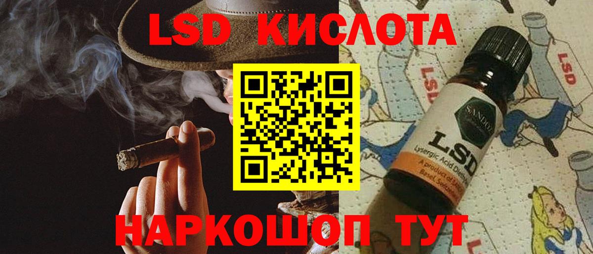NBOMe Гудермес