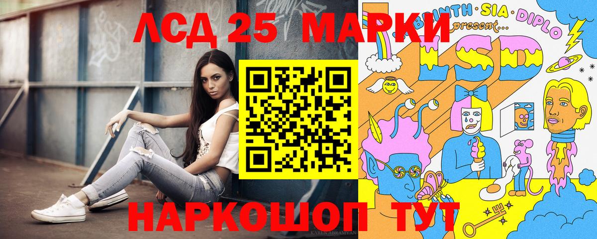 Марки N-bome  Наркотические марки 1,8мг  Вход с VPN  Гудермес 