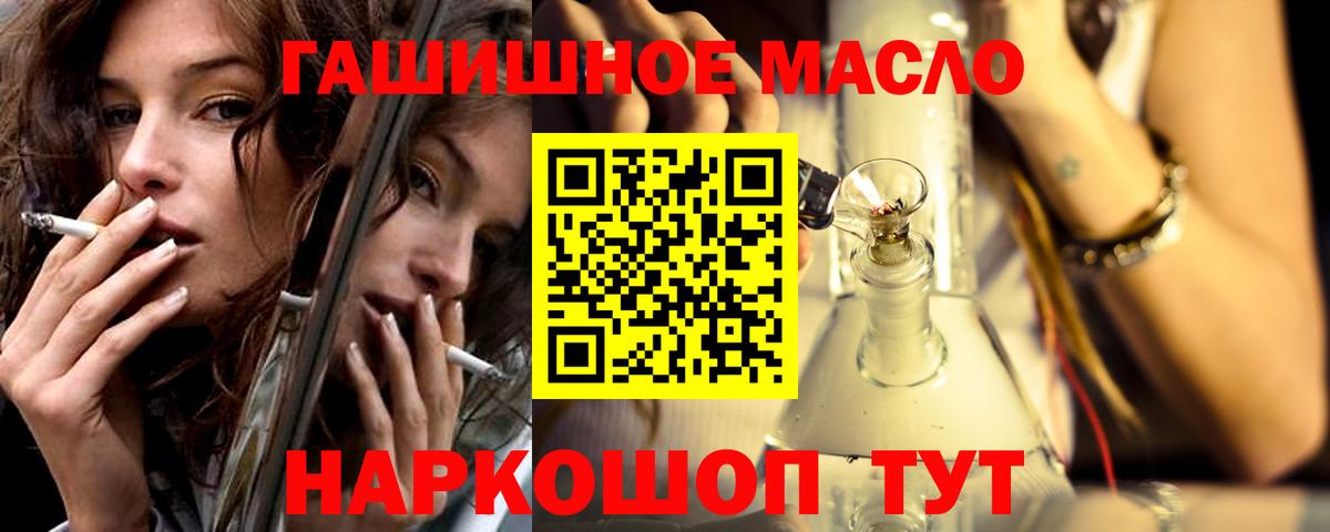 ТГК Wax Гудермес