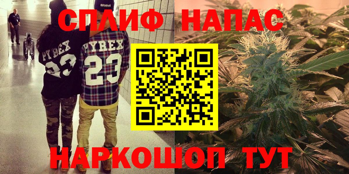 Марихуана марихуана  Канабис марихуана  Вход с VPN  Гудермес 